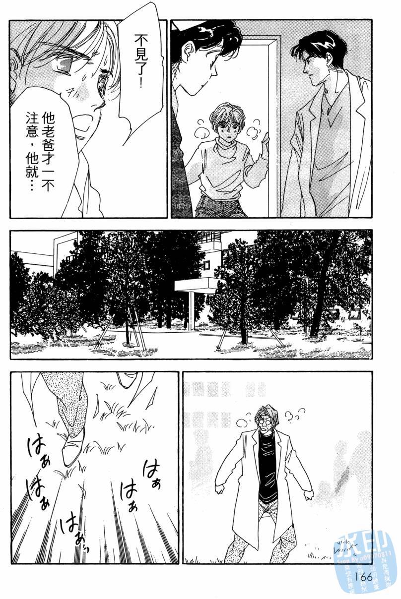 第163页