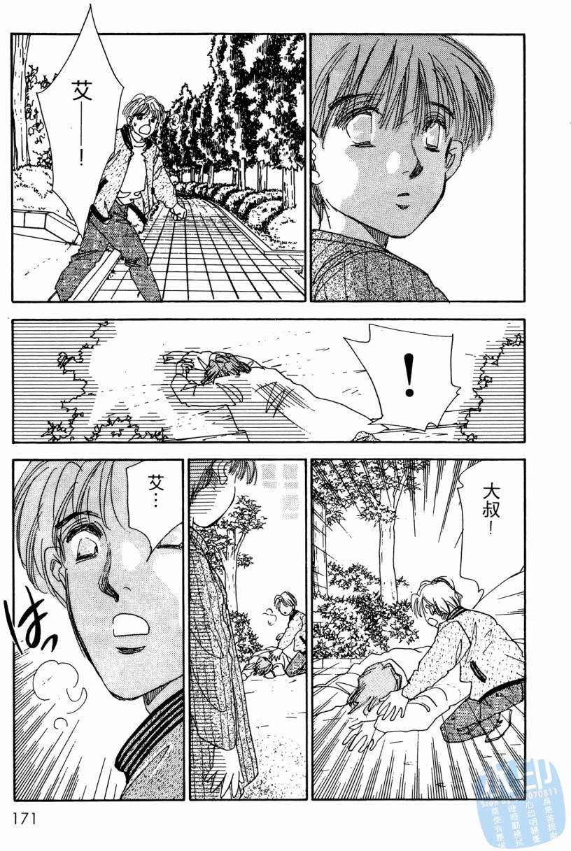 第168页