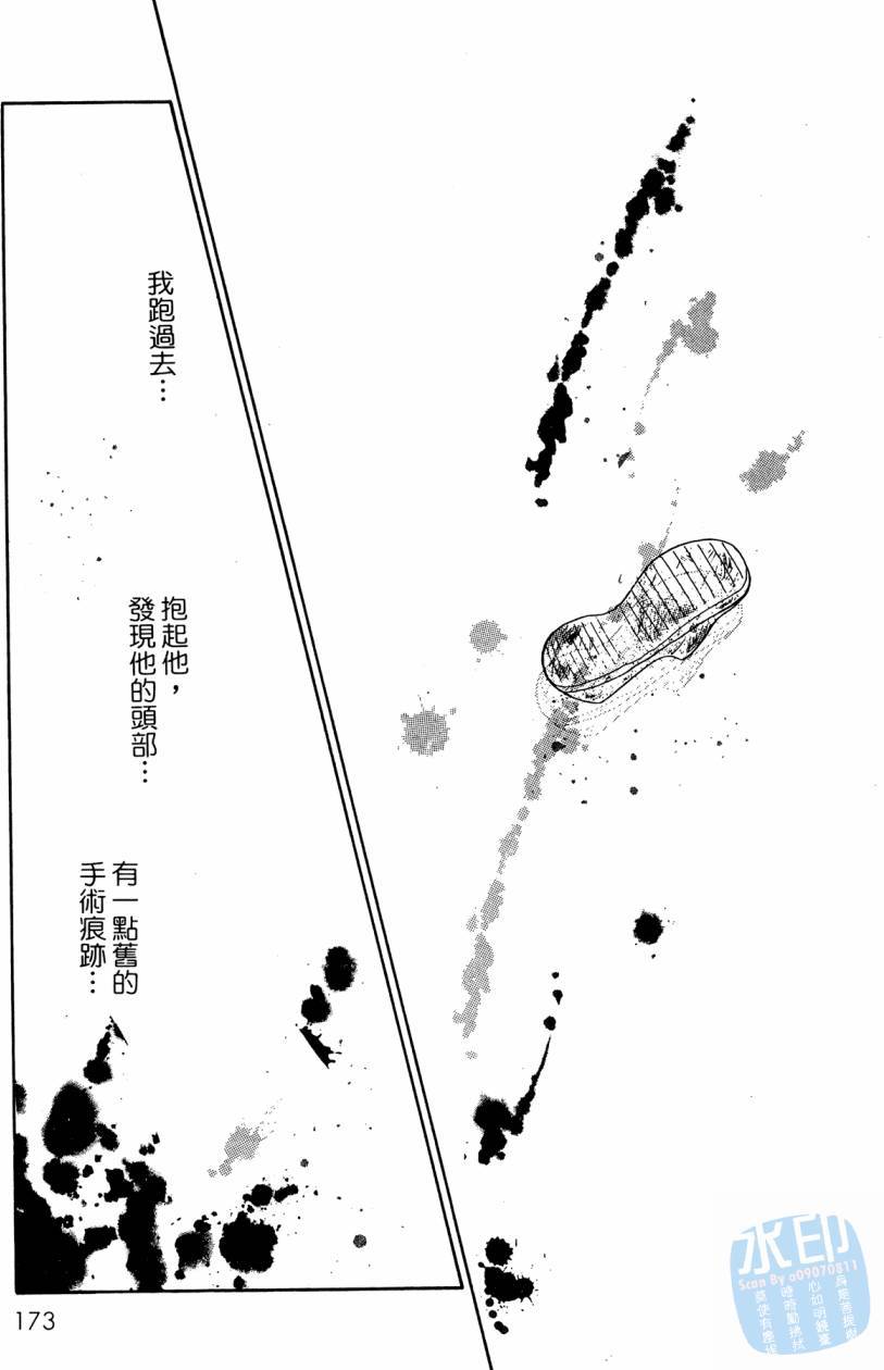 第170页