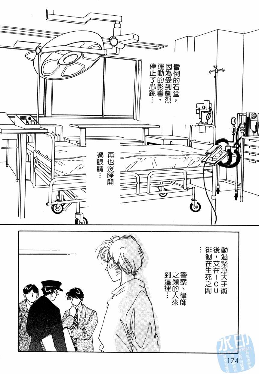 第171页