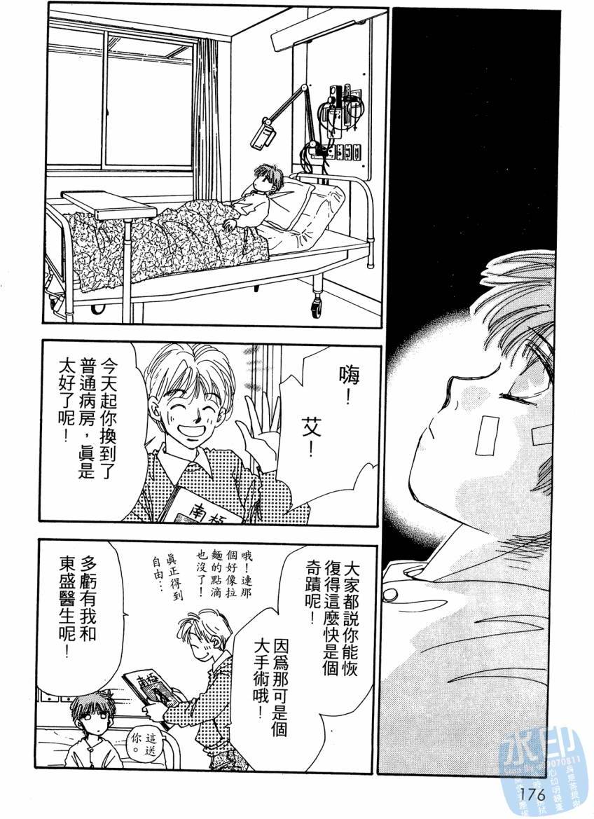 第173页