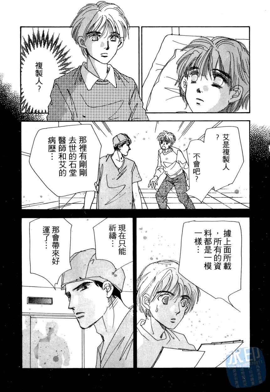 第174页