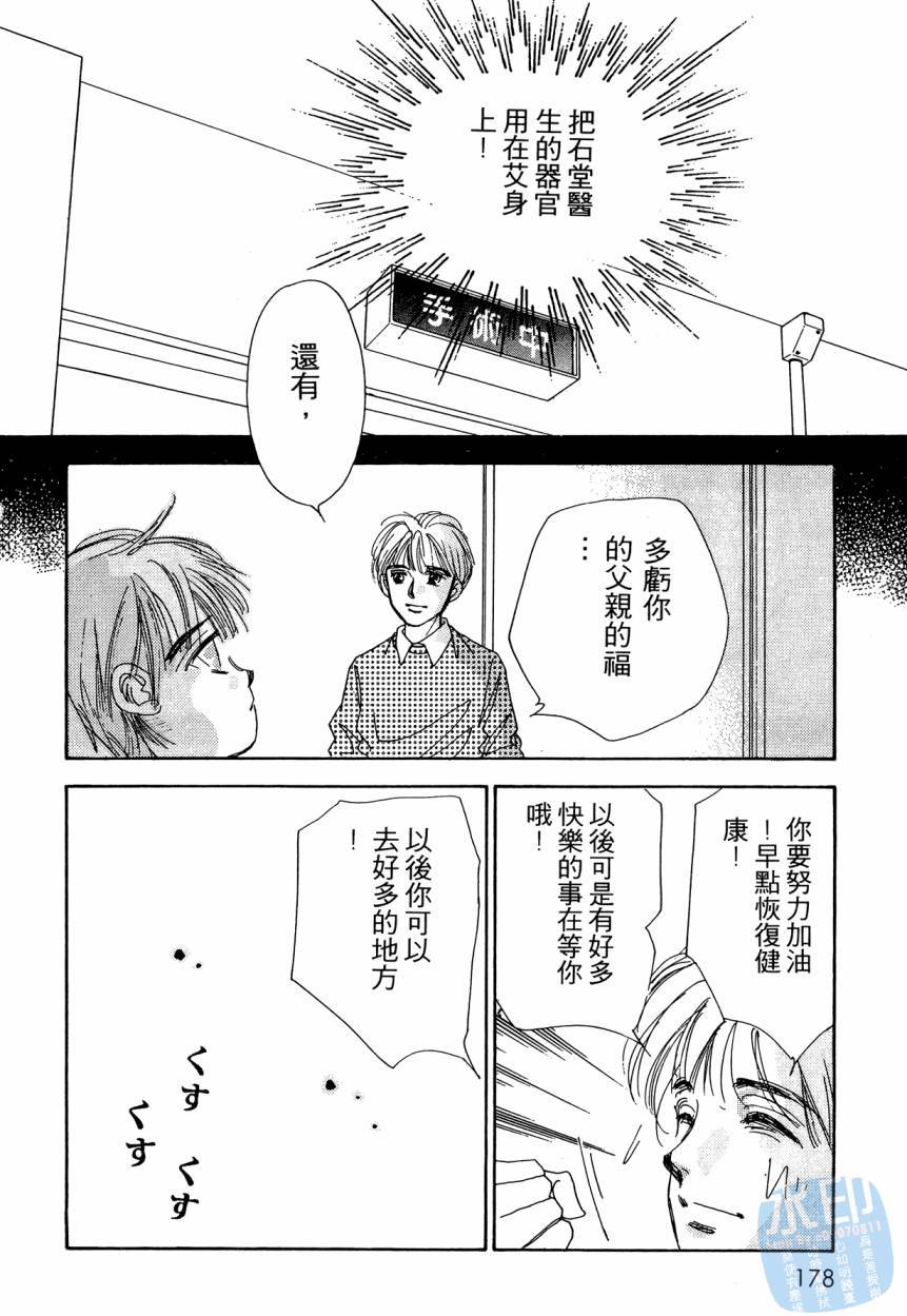 第175页