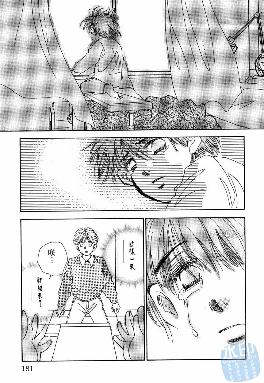 第178页