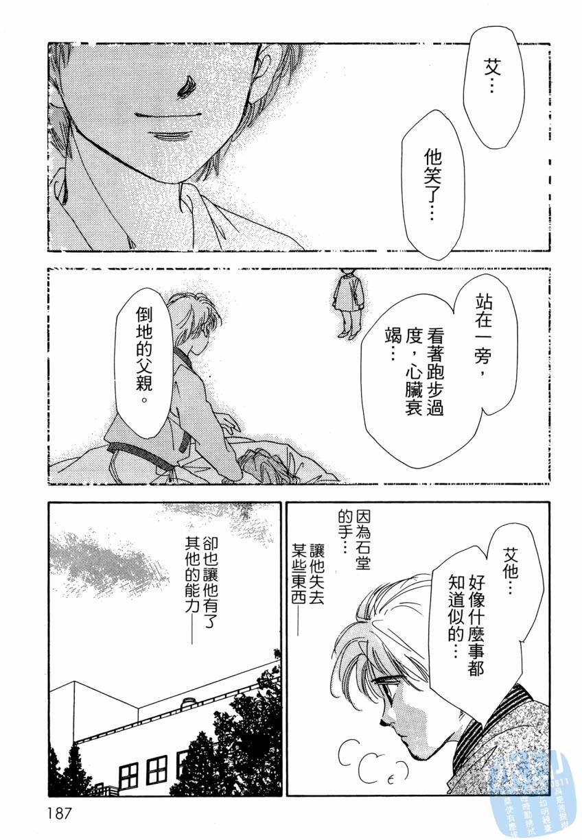 第184页