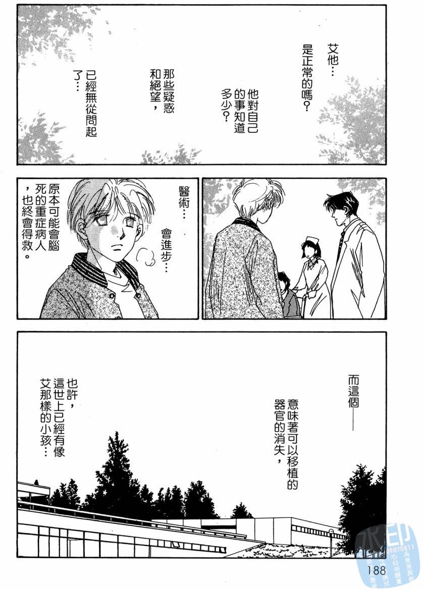 第185页