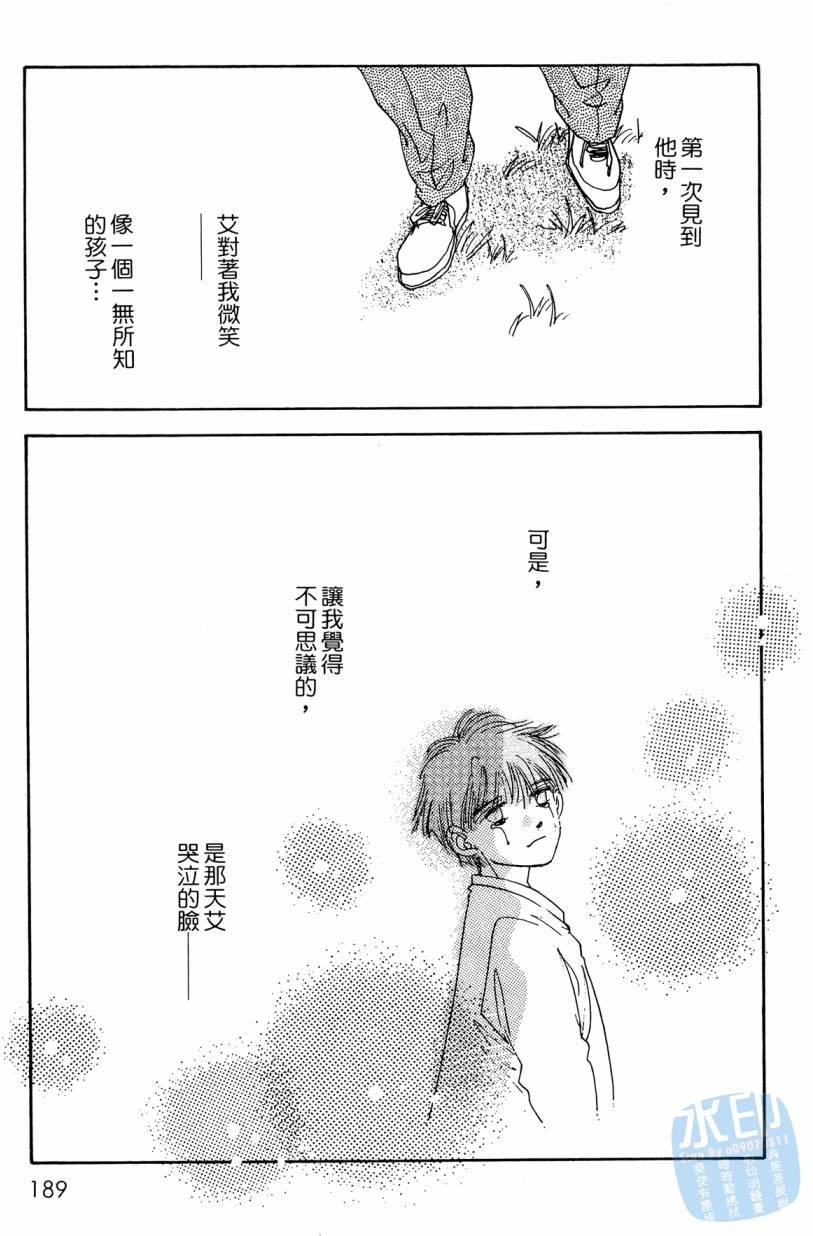 第186页
