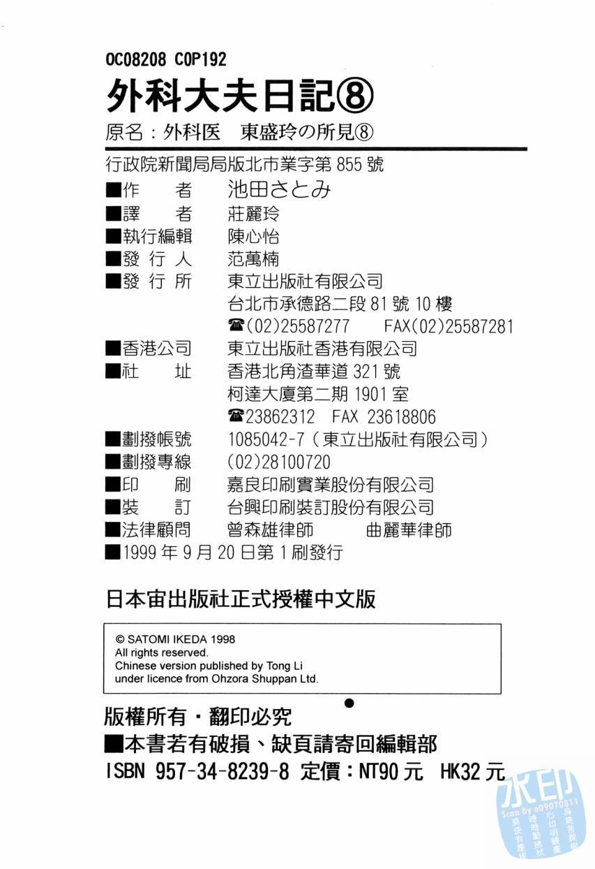 第188页