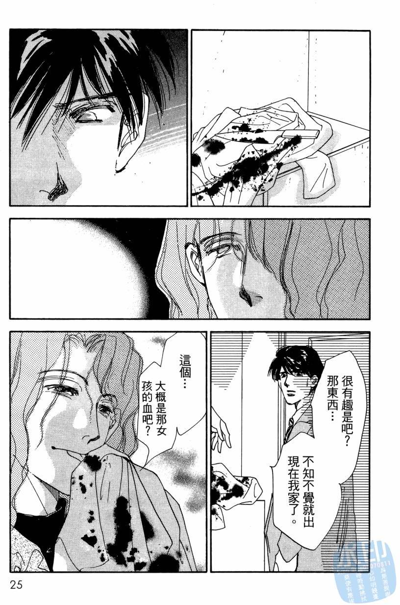 第24页