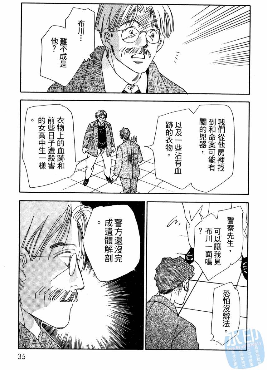 第34页