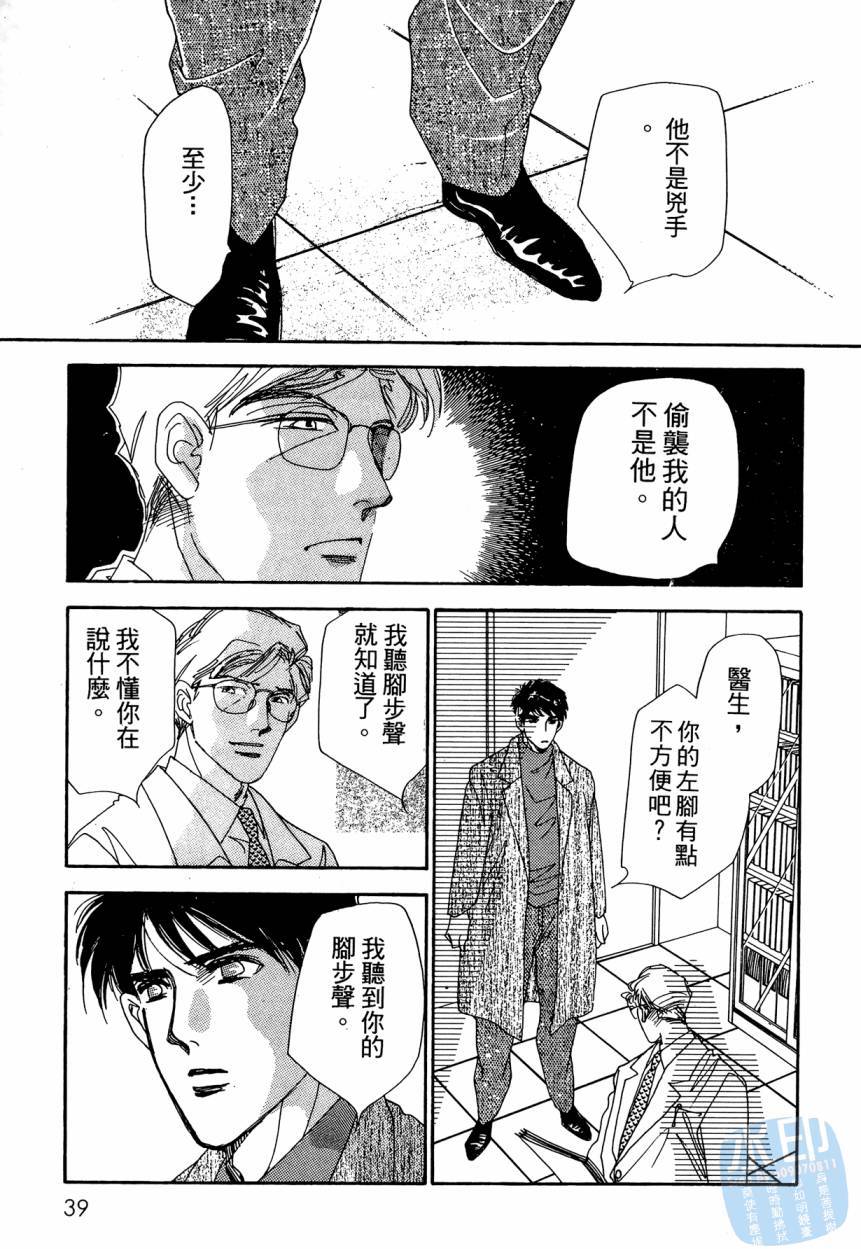 第38页