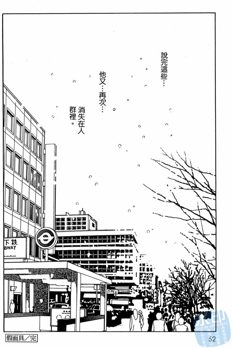 第51页