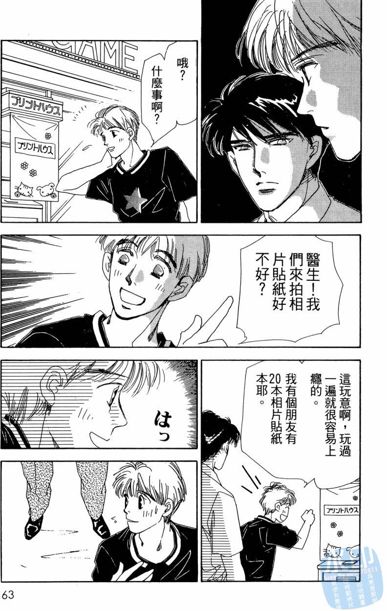 第62页