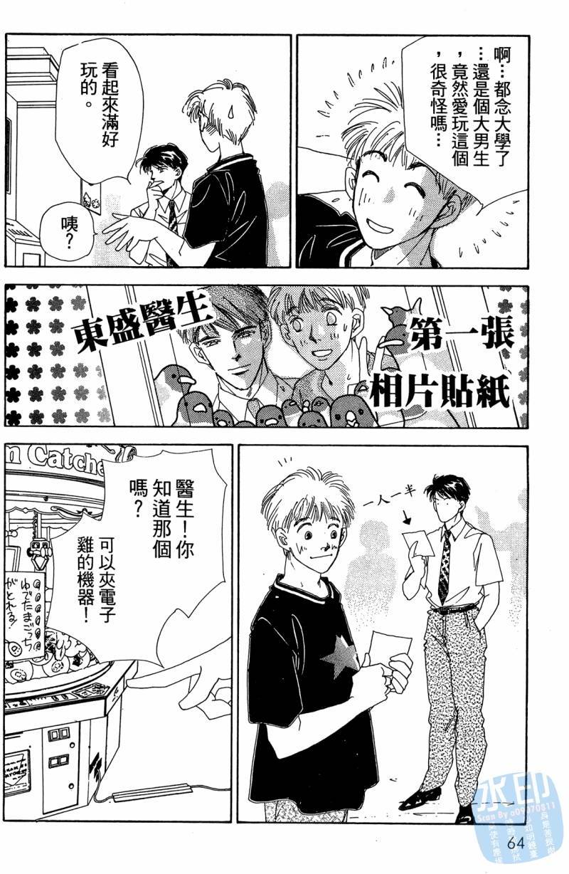 第63页