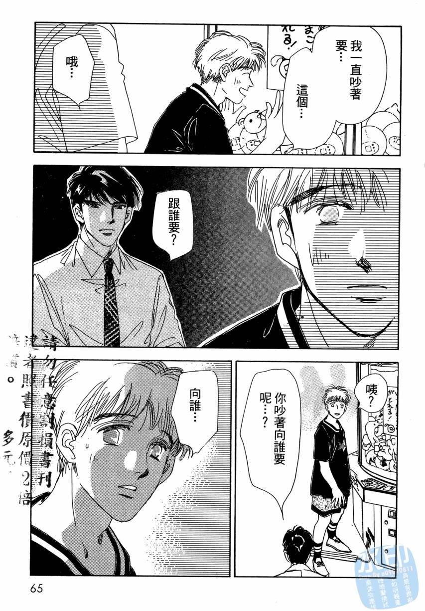 第64页