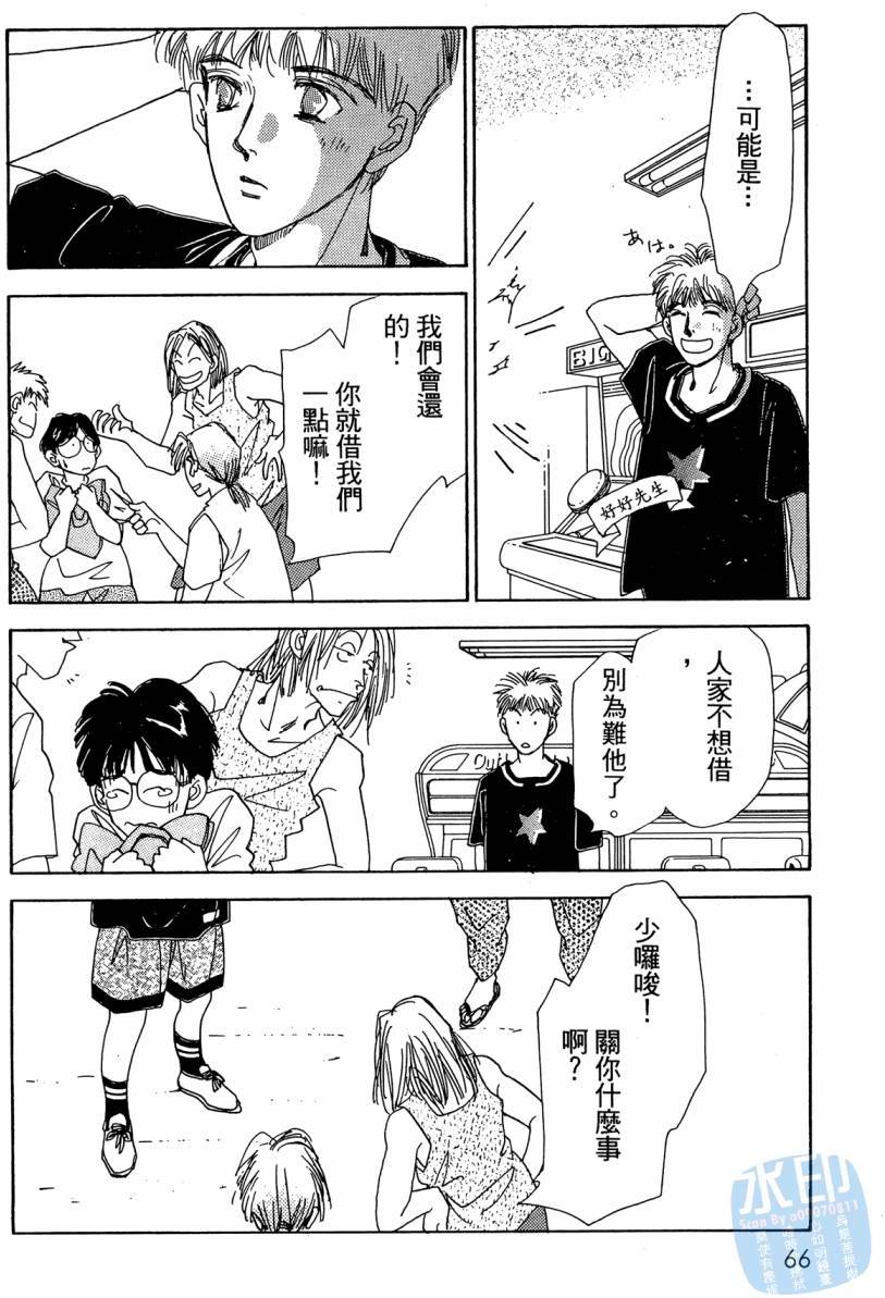 第65页