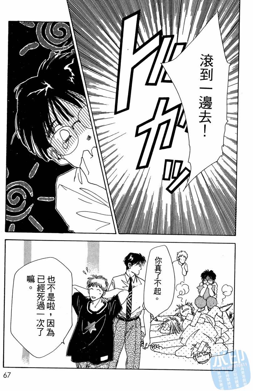 第66页
