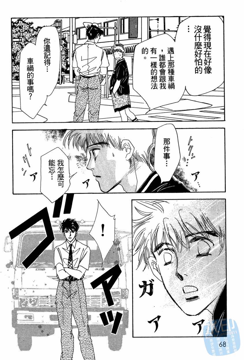 第67页