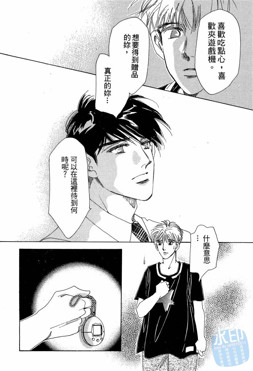 第73页