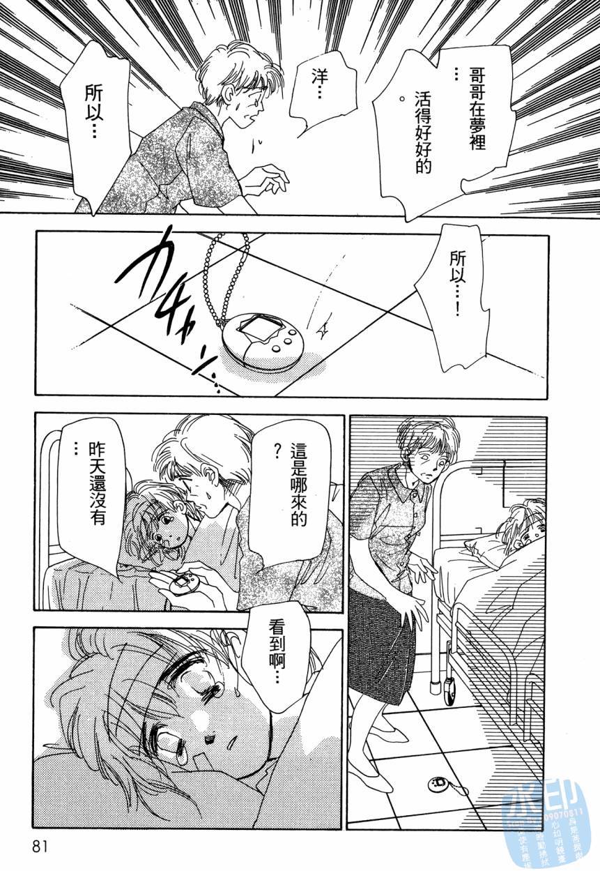 第80页
