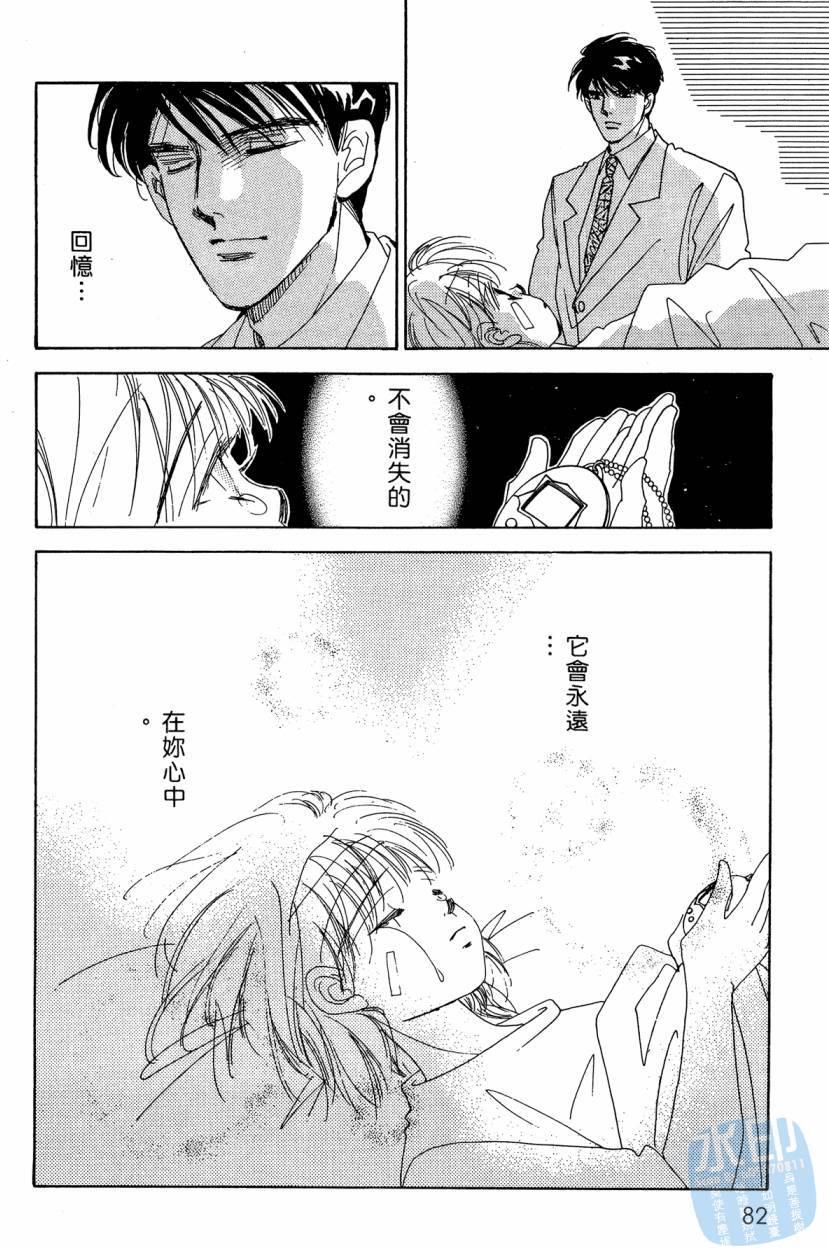 第81页