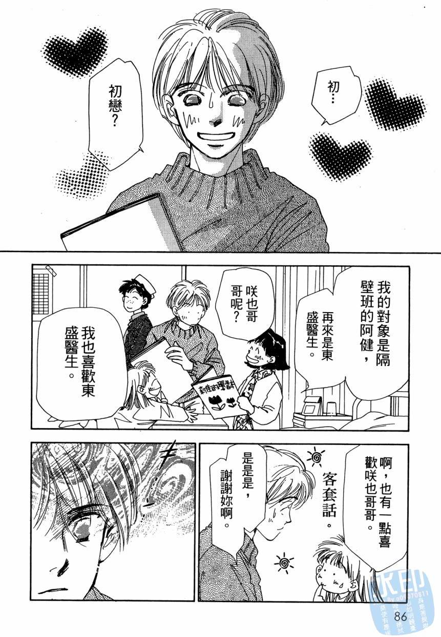 第85页