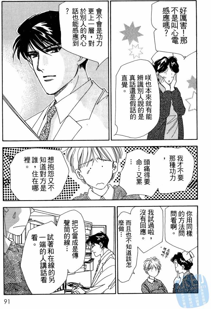 第90页