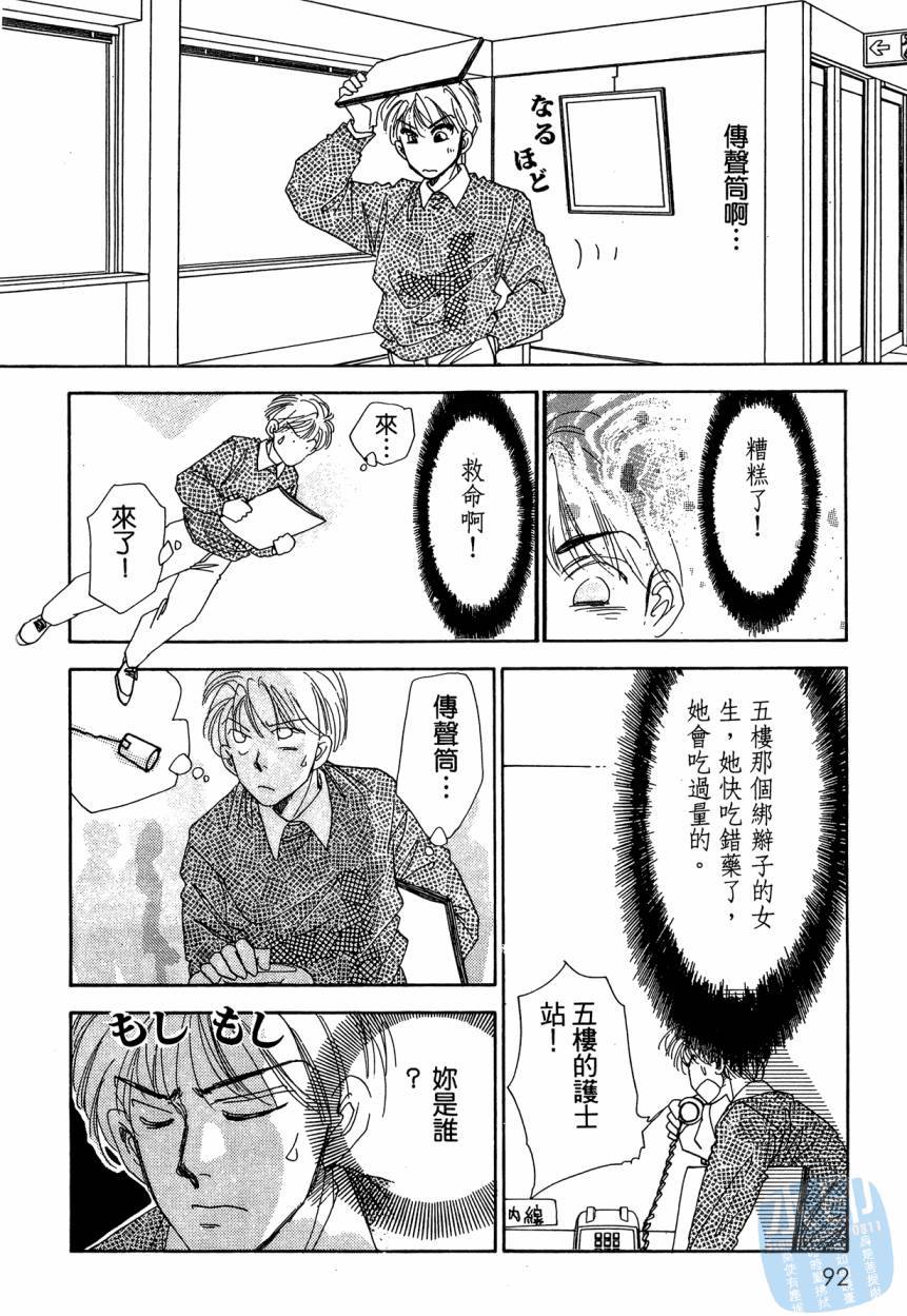 第91页