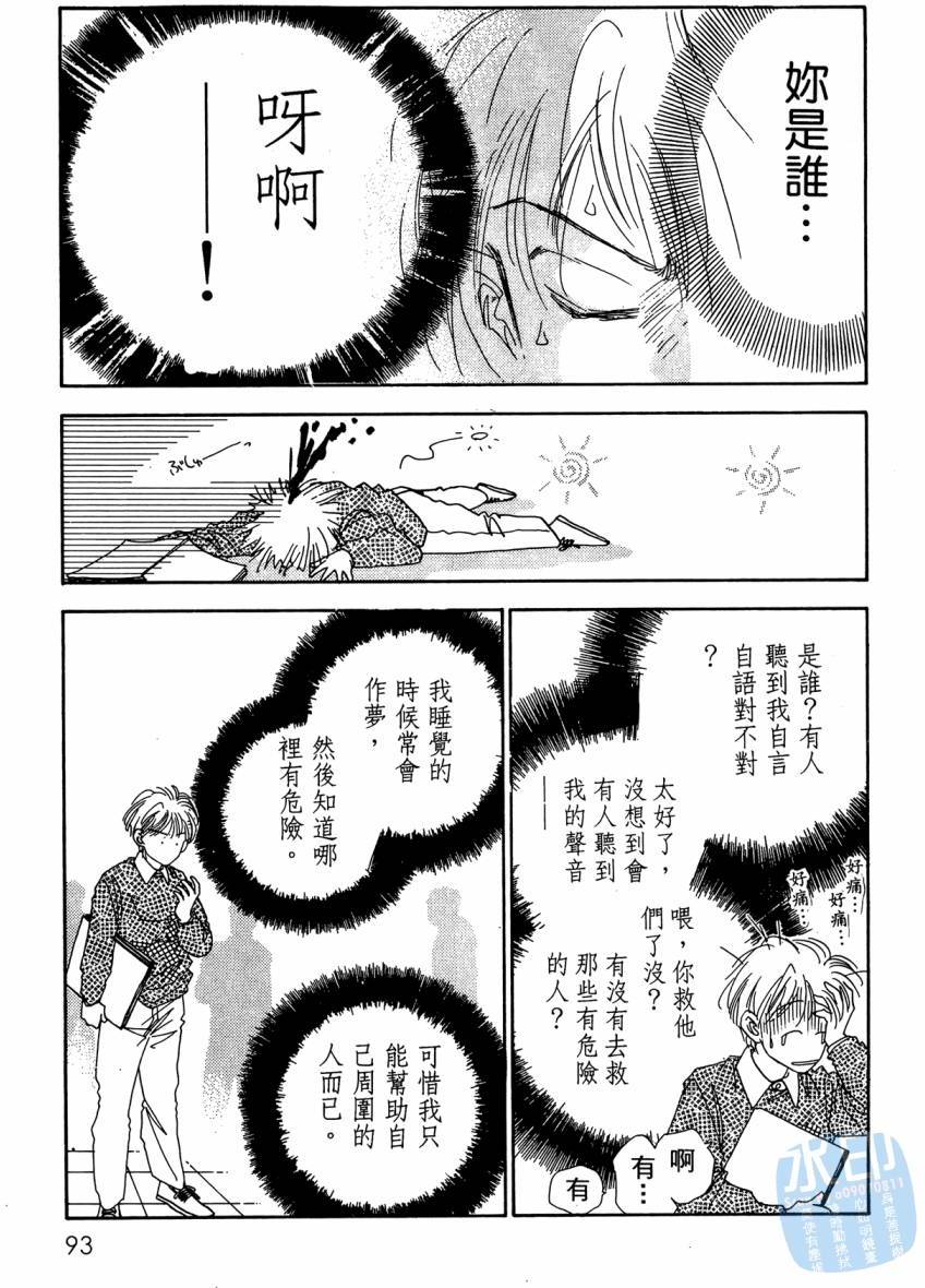 第92页