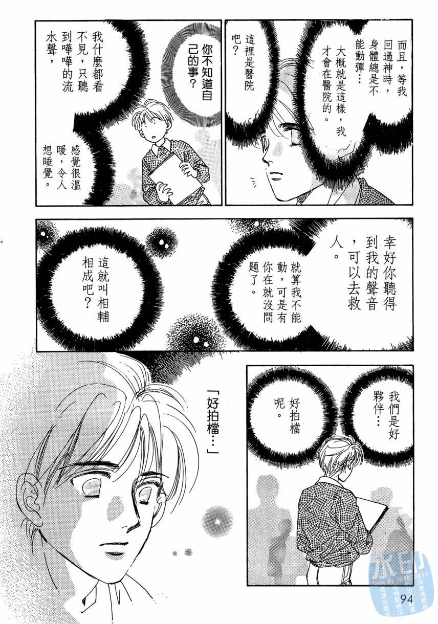 第93页
