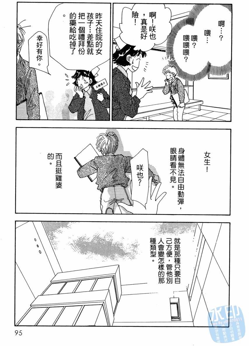 第94页