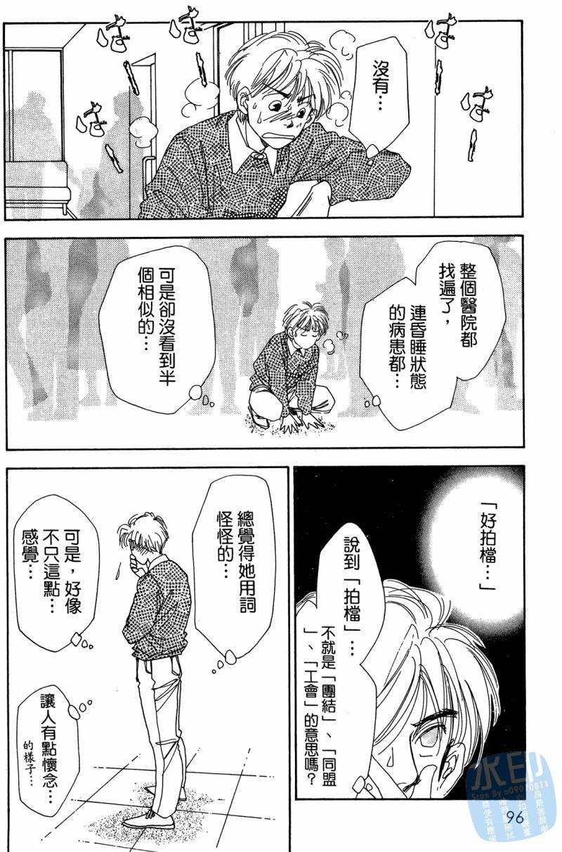 第95页