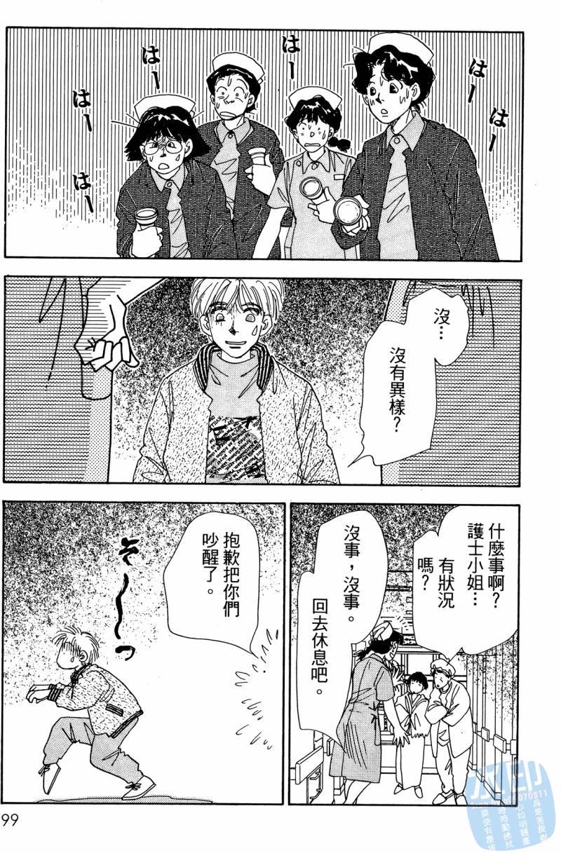 第98页