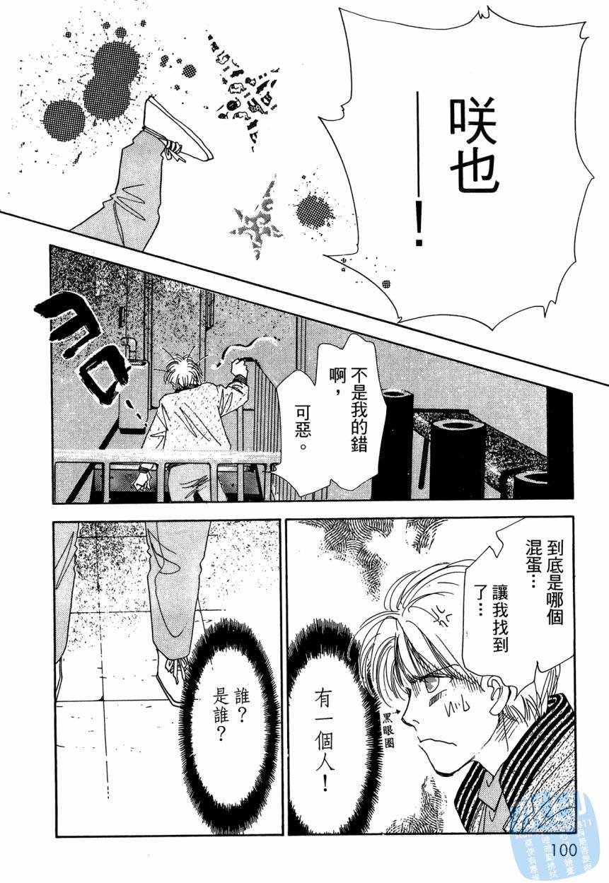第99页