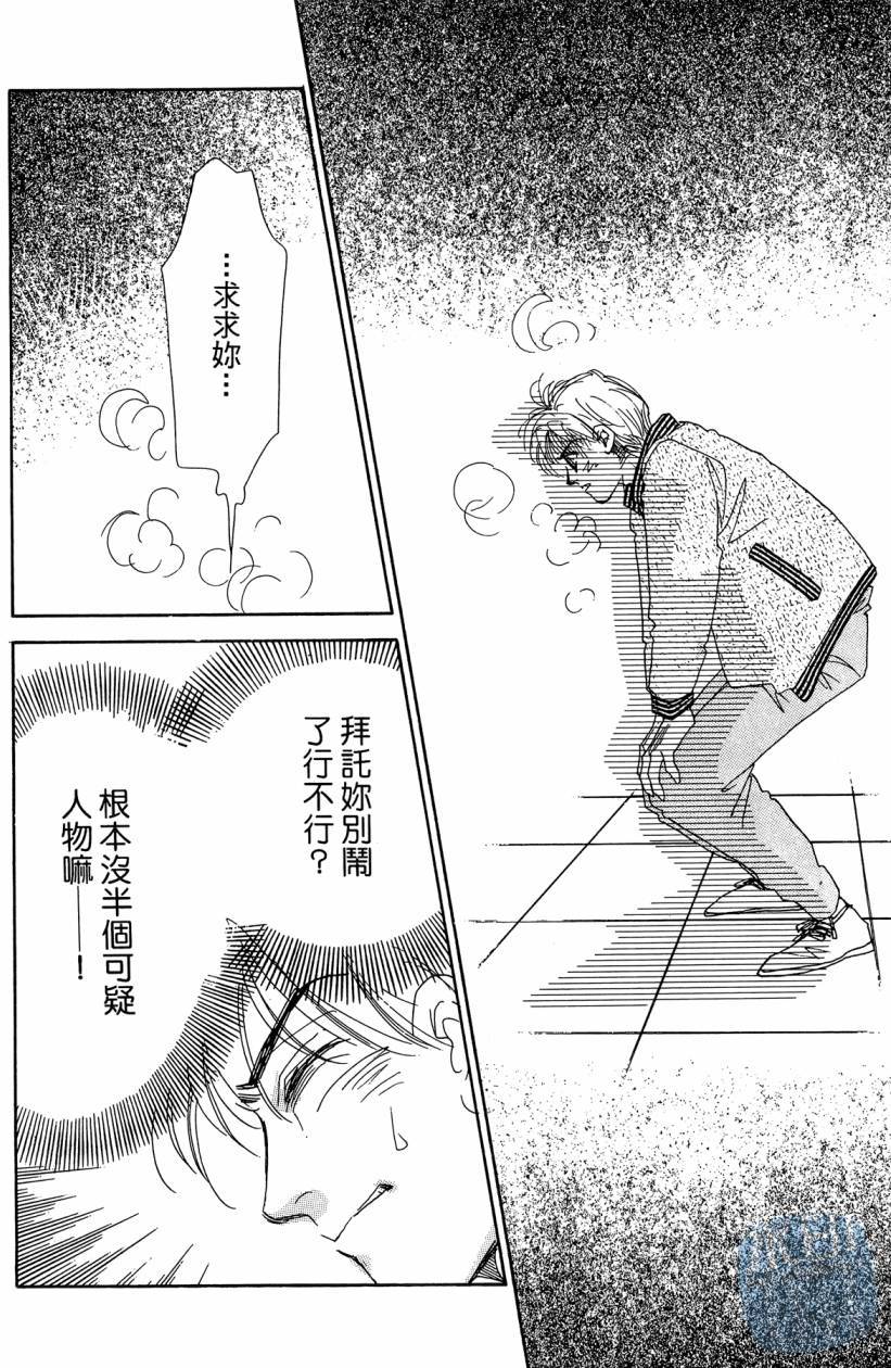 第101页