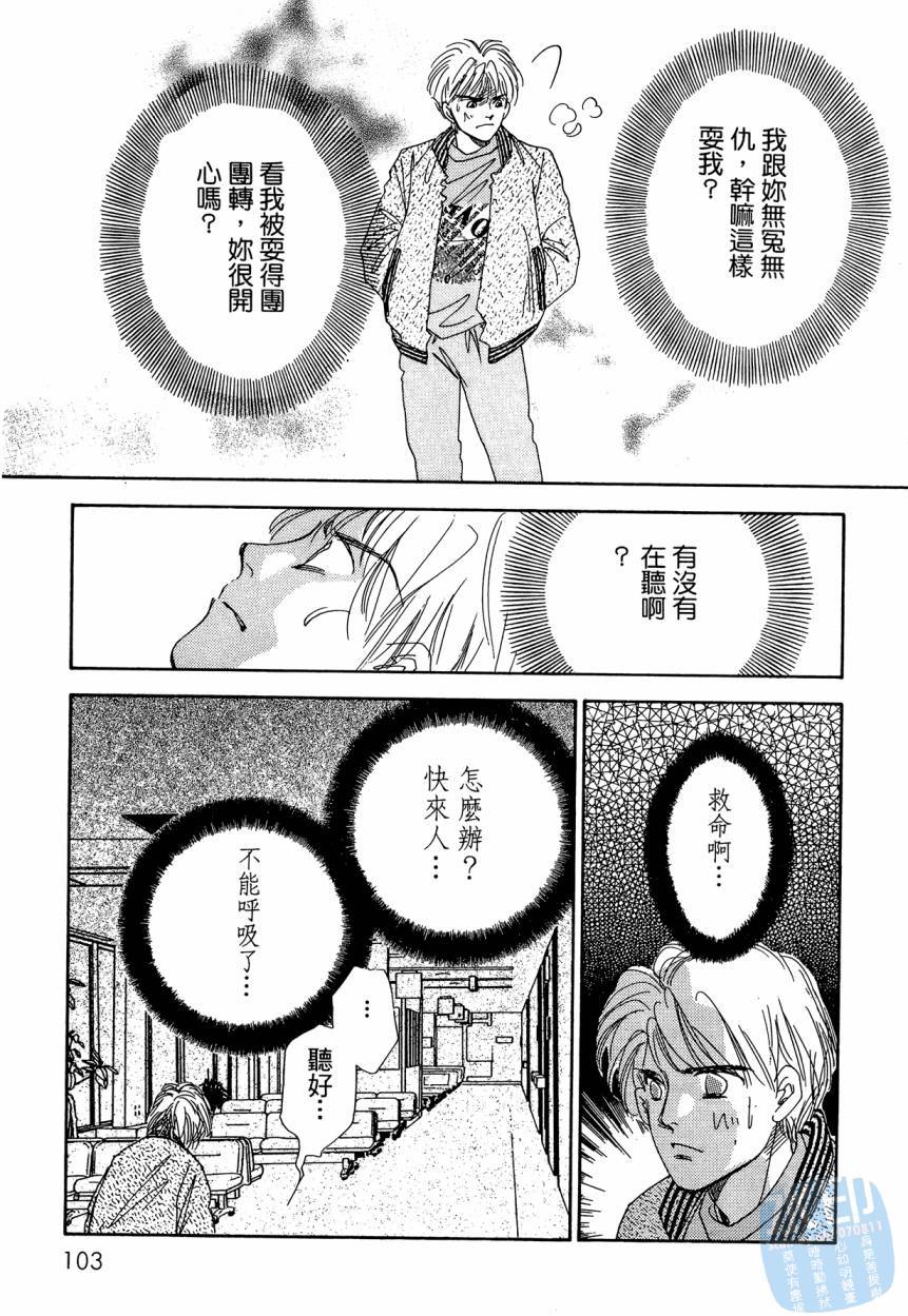 第102页
