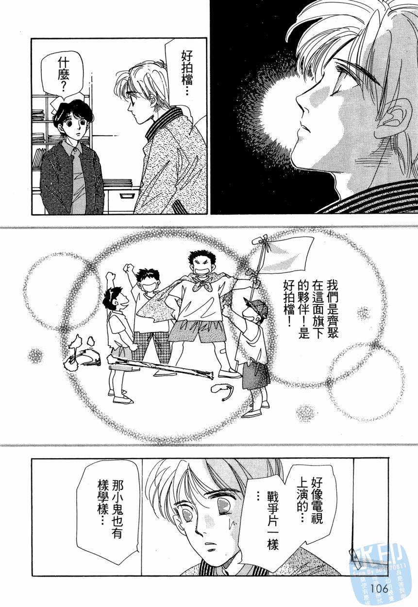 第105页