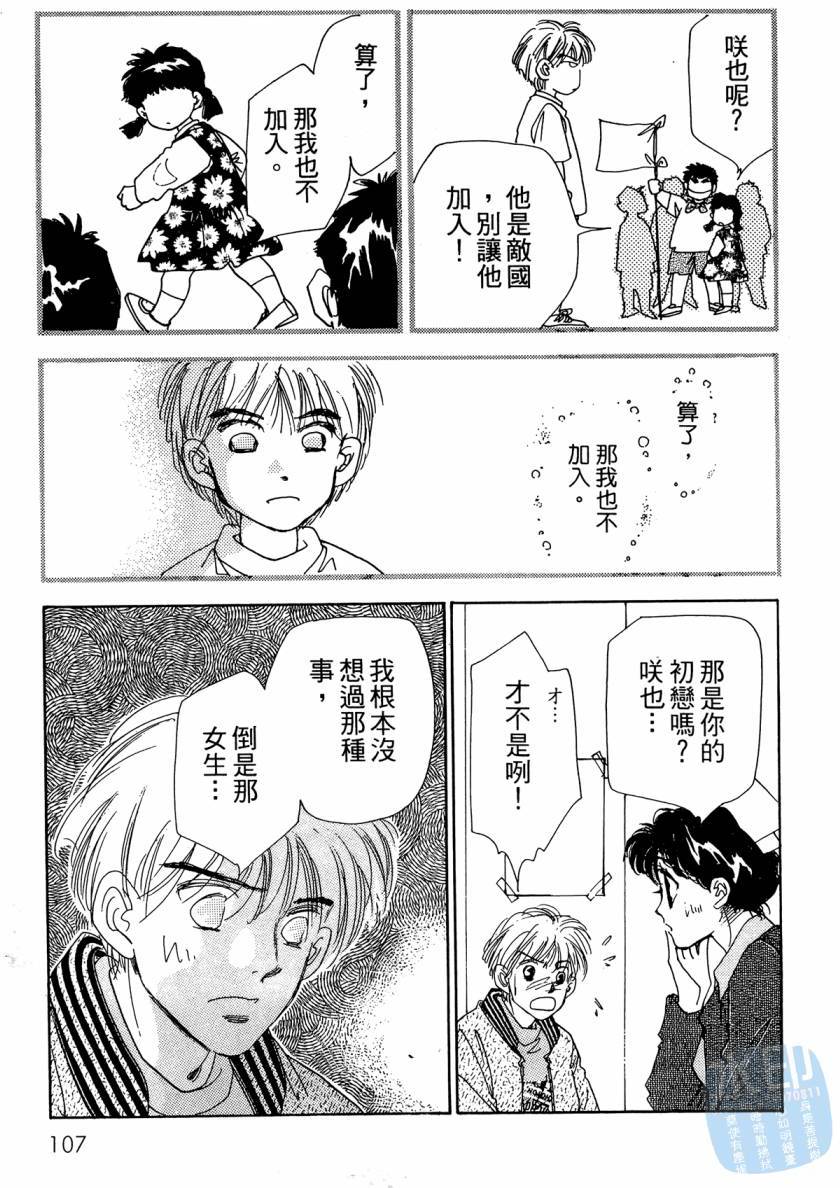 第106页