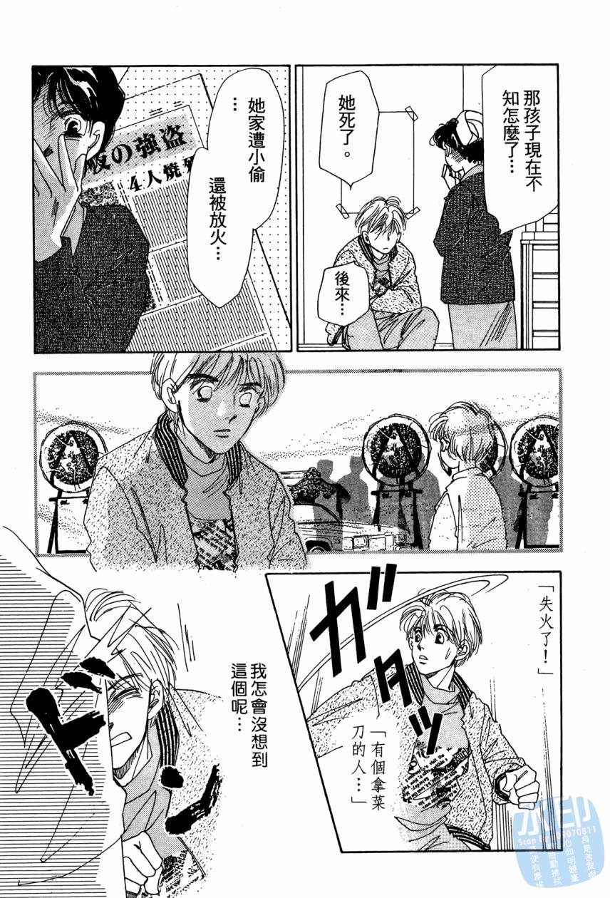 第108页