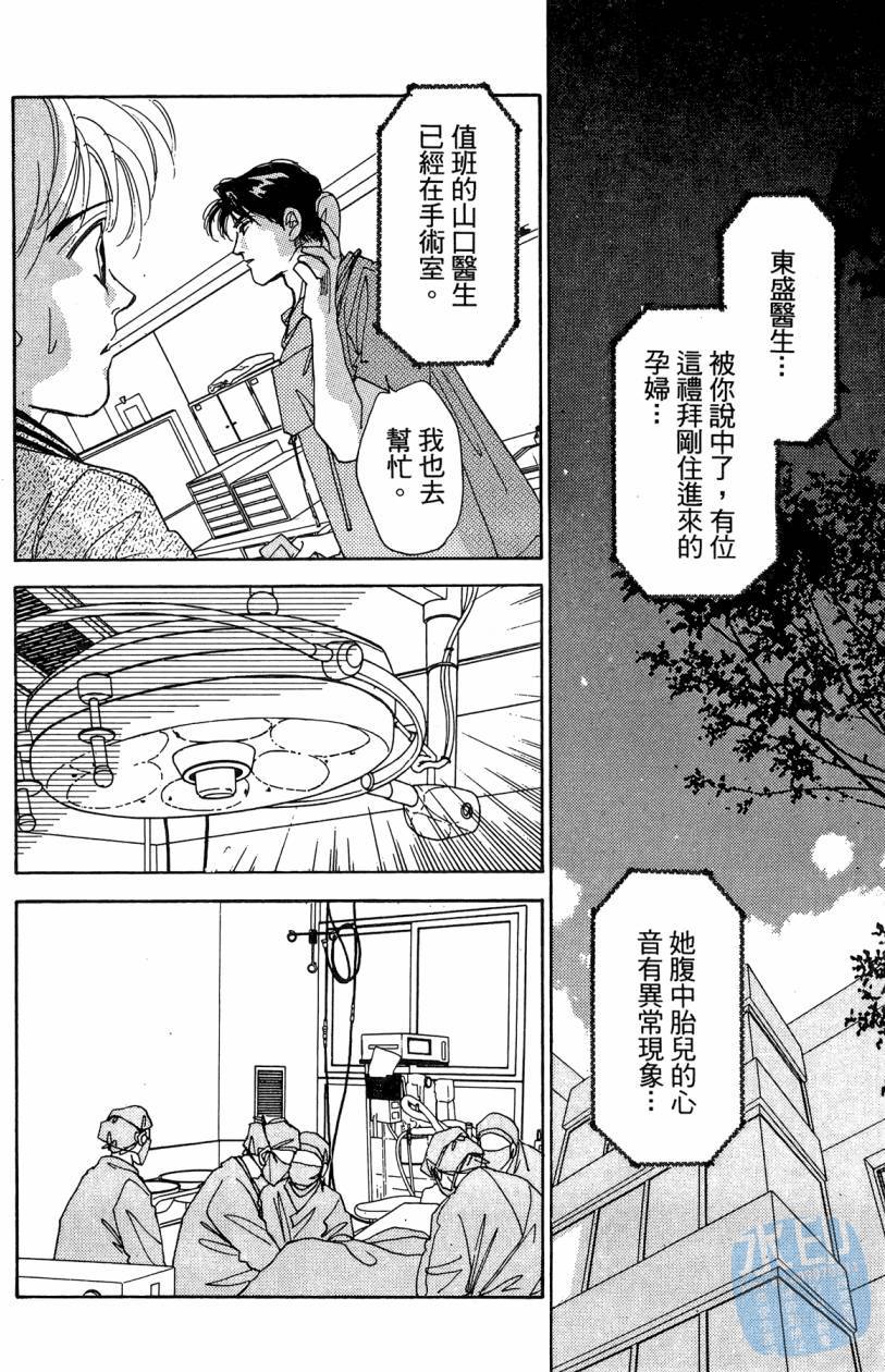 第111页