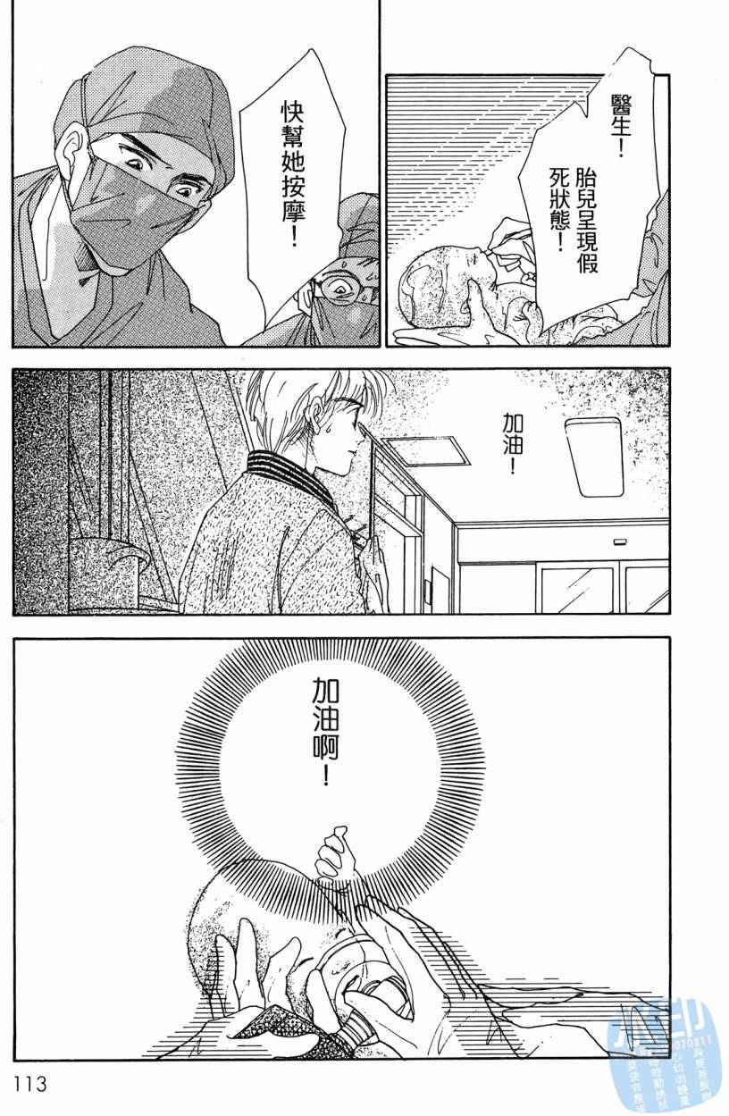 第112页