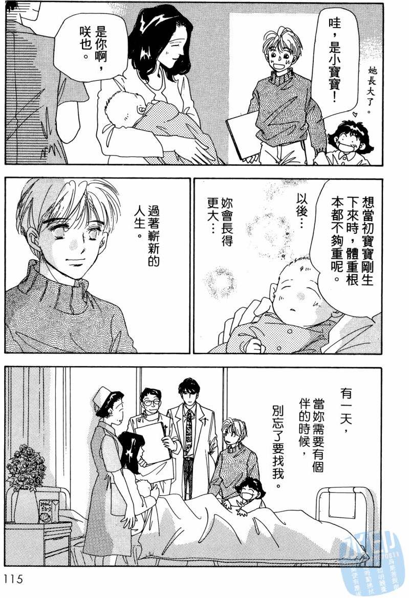 第114页