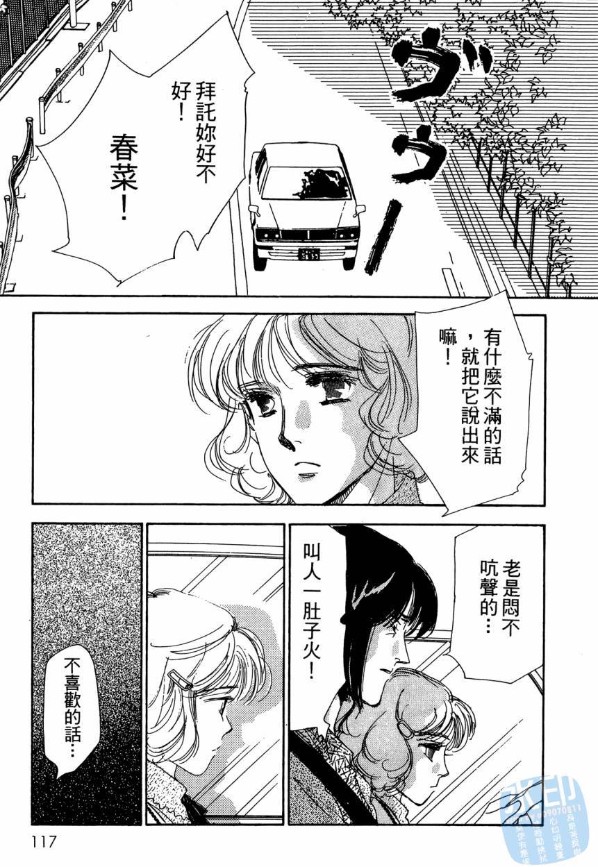 第116页