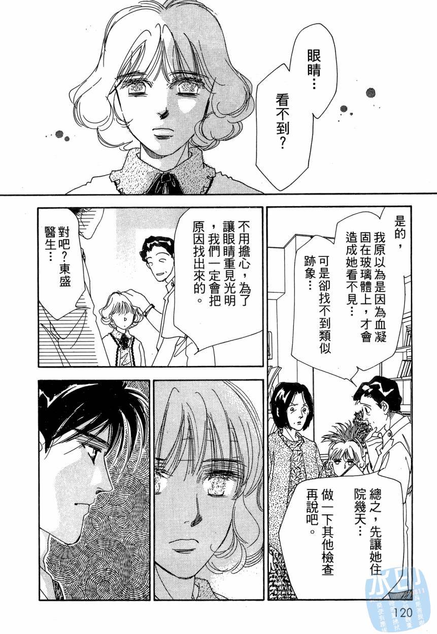 第119页