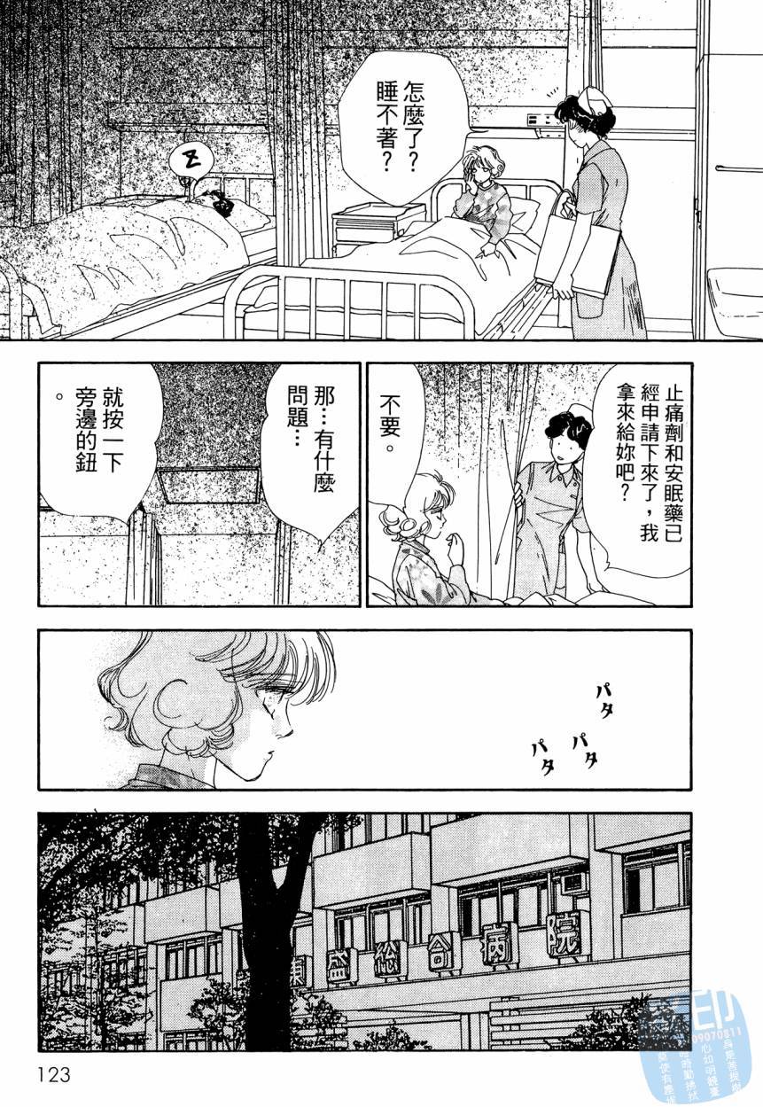 第122页