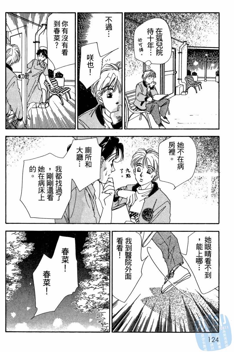 第123页