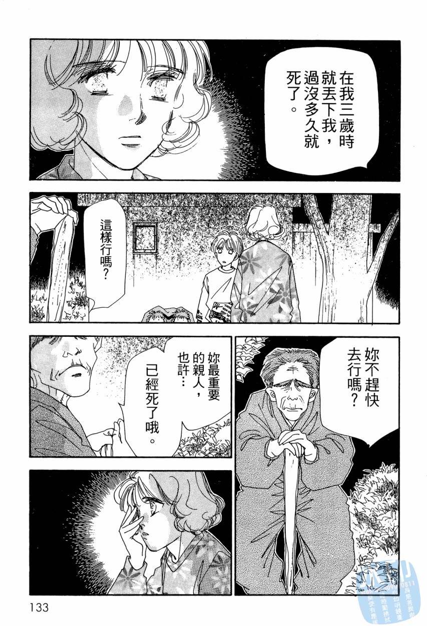 第132页