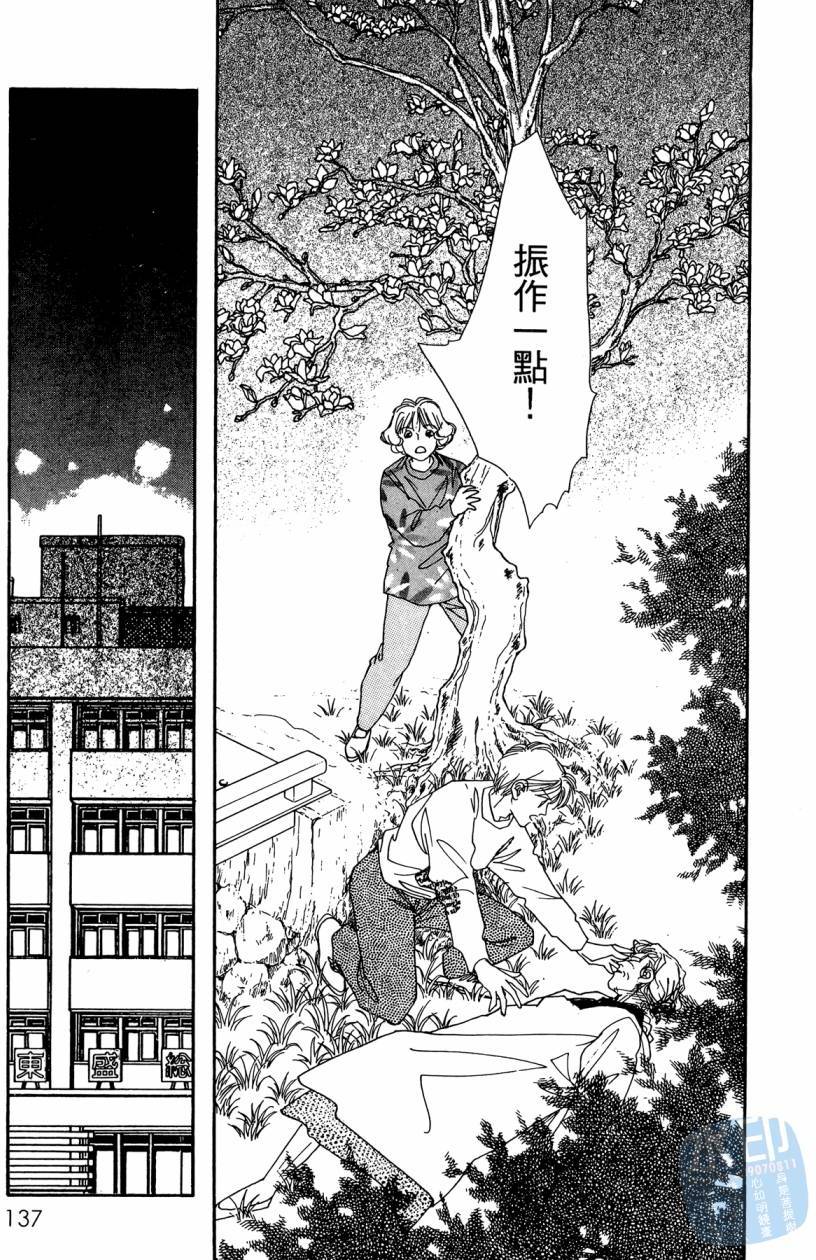 第136页