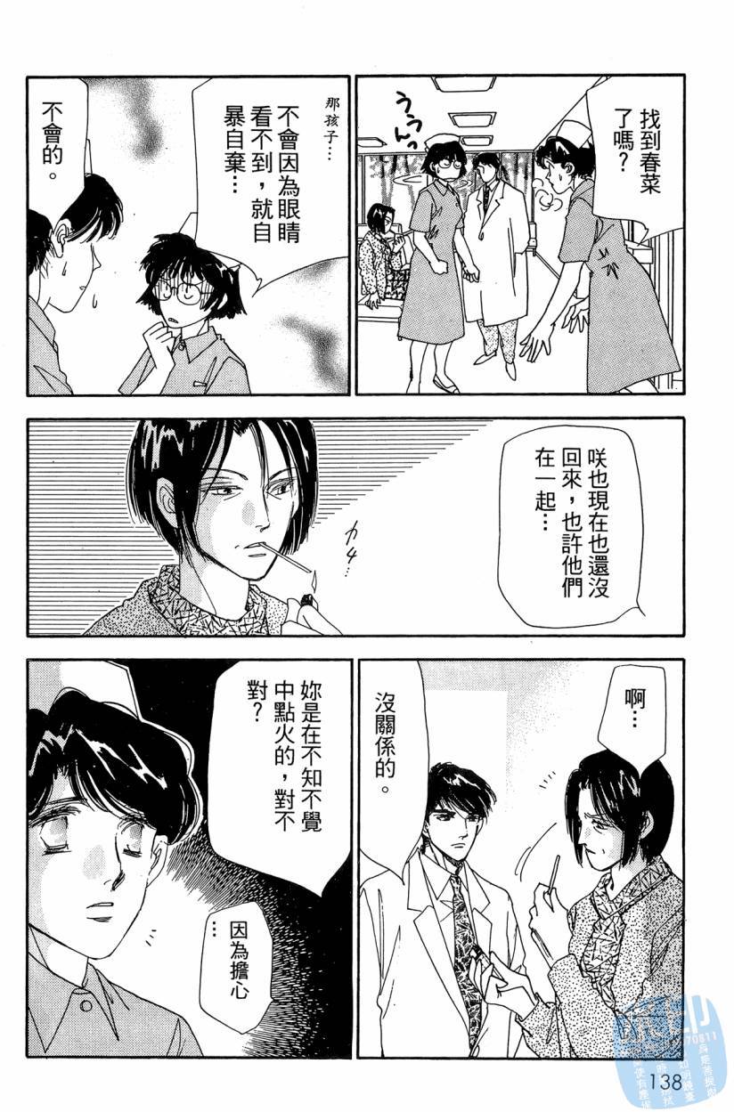 第137页