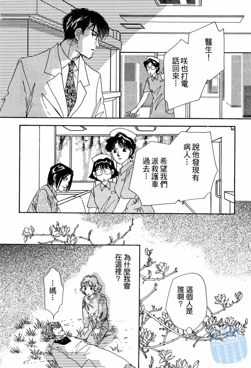 第139页